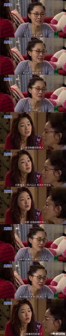 长期单身的姑娘有哪些特征？