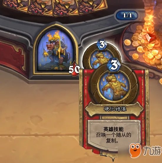 《炉石传说》狗头人与地下世界冒险模式攻略 狗头人与地下世界冒险怎么玩