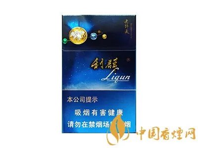 利群香烟价格表图大全一览表 利群香烟多少钱一包