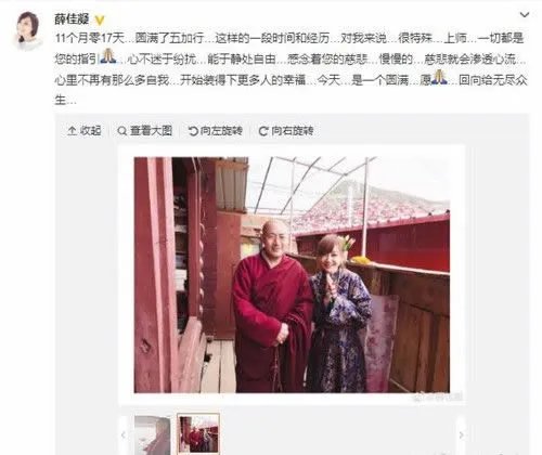 薛佳凝八卦：近照情感生活现状及个人资料