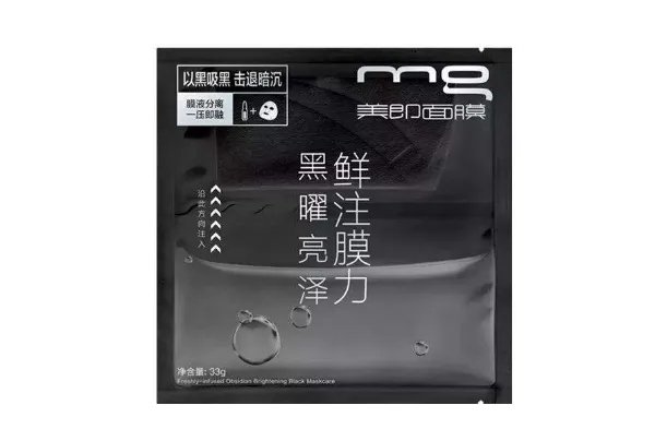 美即面膜哪款最好用 美即面膜排行top8推荐