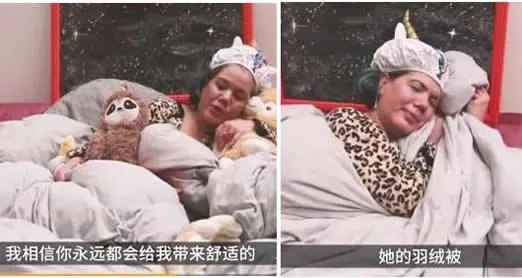 女子和羽绒被结婚是什么情况:背后原因真相令人心酸