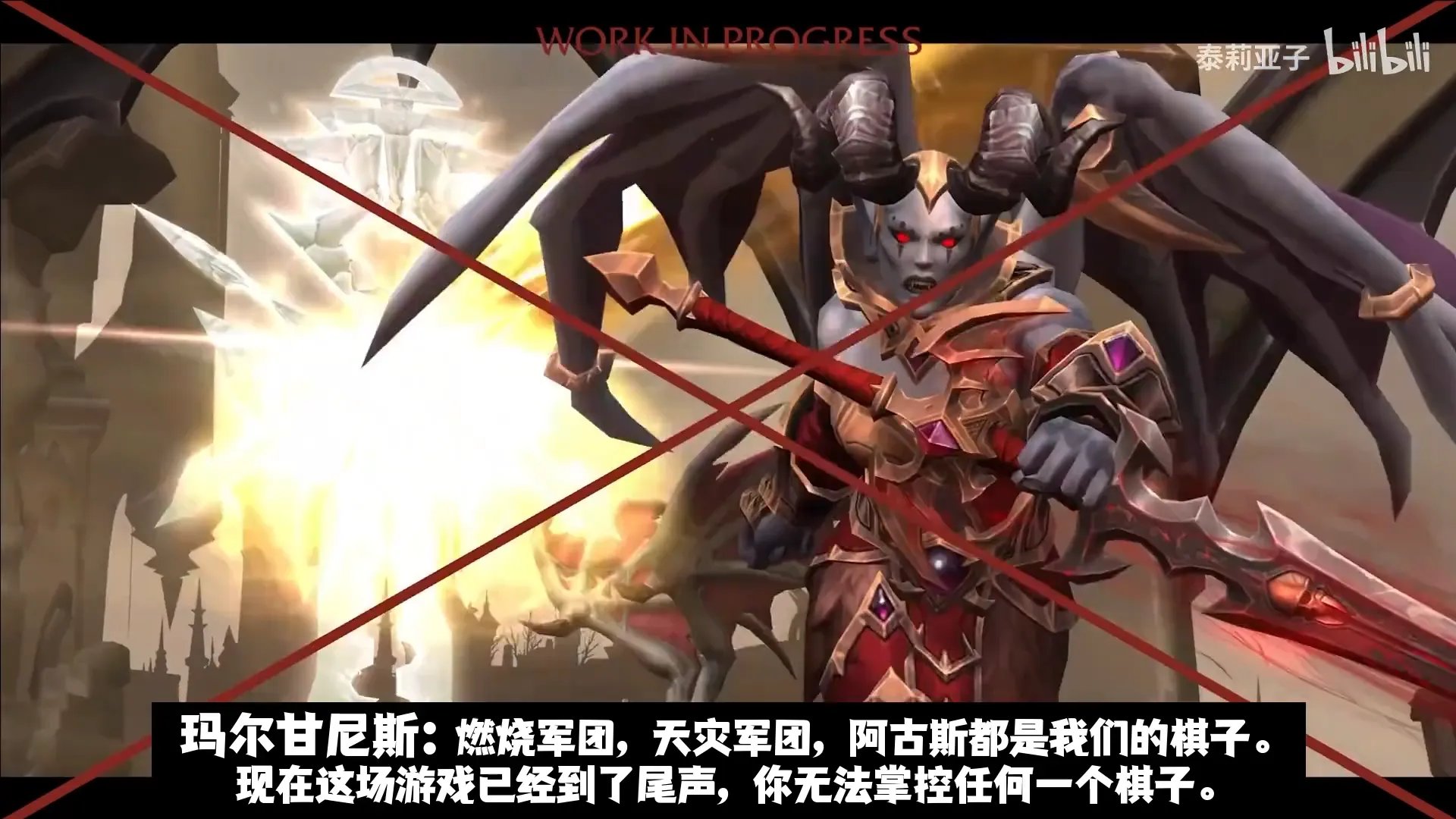 魔兽世界9.1剧情解析 全章节故事剧情介绍