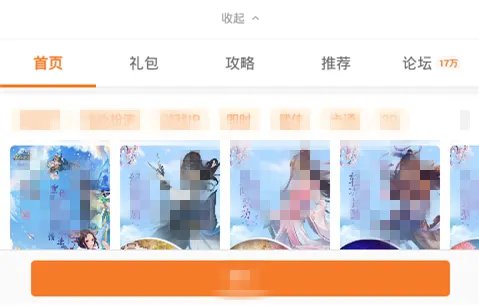 新金瓶梅九游版下载 九游新金瓶梅下载安装教程