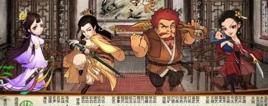 《侠客风云传》MOD大全 MOD下载合集及使用说明