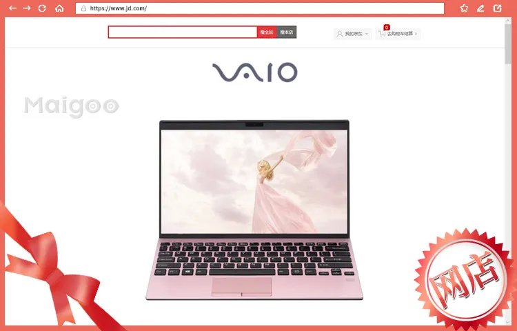 索尼笔记本哪个系列好?索尼笔记本停产了吗