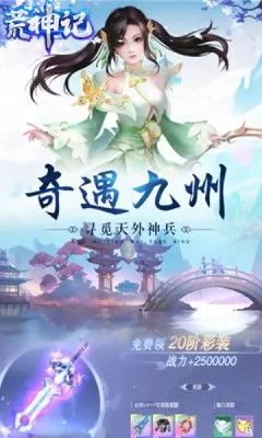 仙家是什么意思,仙家是什么意思