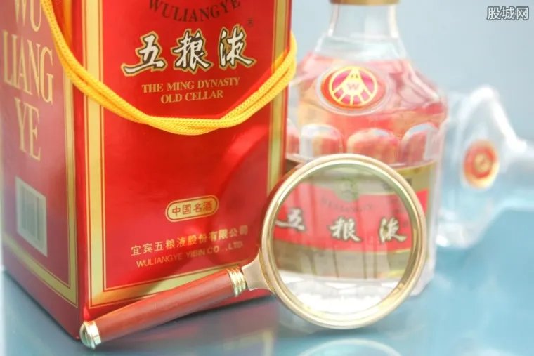 五粮液系列酒调价 全部产品价格上调10%？
