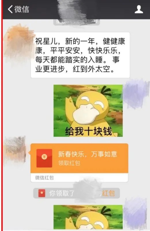 赵丽颖林更新私下聊天记录曝光是怎么回事？