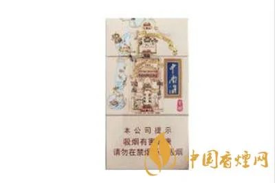 中南海香烟种类及价格表图大全