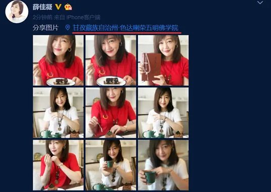 薛佳凝八卦：近照情感生活现状及个人资料