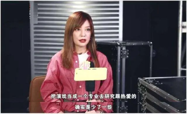 赵薇谈演员门槛变低：无所谓，喜欢还是会留下来