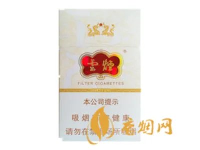 云烟香烟价格表和图片大全(最完整版)