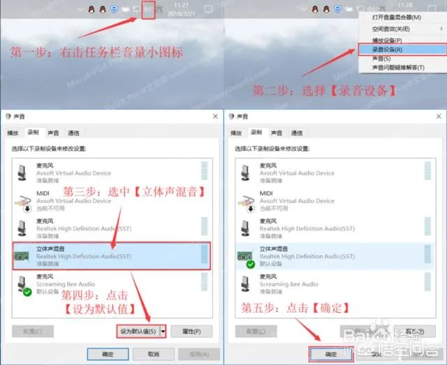 绝地求生中,怎么使用李云龙的语音包?