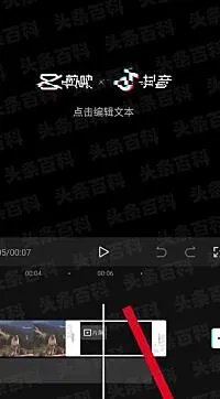 剪映去除水印方法介绍