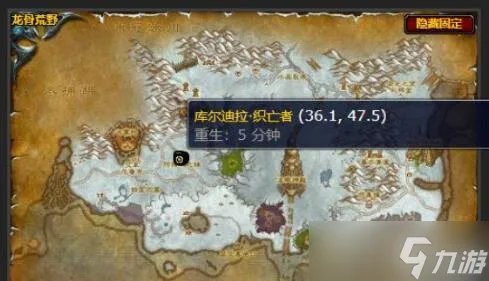 《魔兽世界》wlk邪恶之约任务完成攻略