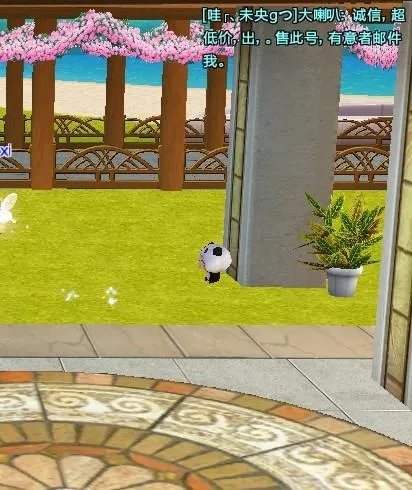 熊猫娃娃在哪里带图