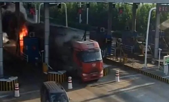 着火罐车为何选择冲进收费站求救？