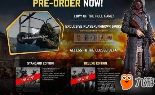 绝地求生有几种箱子?绝地求生免费/付费箱子能开出什么?