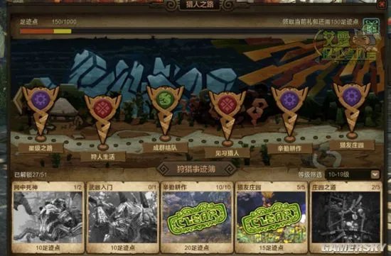 怪物猎人OL礼包大放送 最全礼包及活动介绍