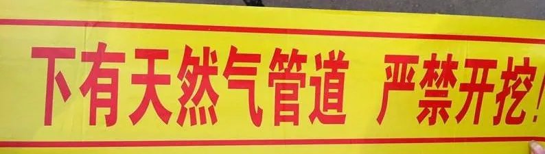 为什么伦敦市中心会出现天然气泄漏？