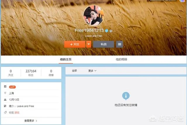 英雄联盟RNG风哥微博改名,取消RNG认证,取关皇族微博,风哥要离开RNG了吗?你怎么看?