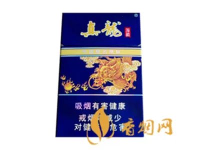 真龙香烟价格表图最全最新系列2020