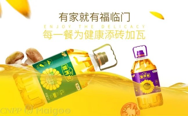 品牌榜:2023年玉米油十大品牌排行榜 投票结果公布