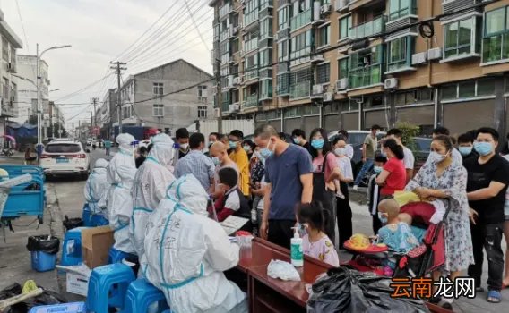 浙江省内出行需要做核酸检测吗