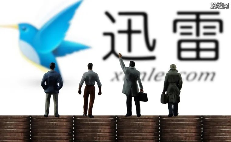 迅雷在美遭遇诉讼 争议在于迅雷是否变相ICO？