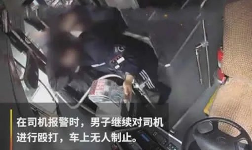 公交司机被扇耳光具体怎么回事:公交司机被扇耳光详情