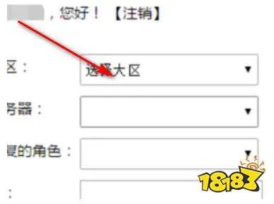 dnf怎么恢复角色 dnf删除角色恢复方法介绍