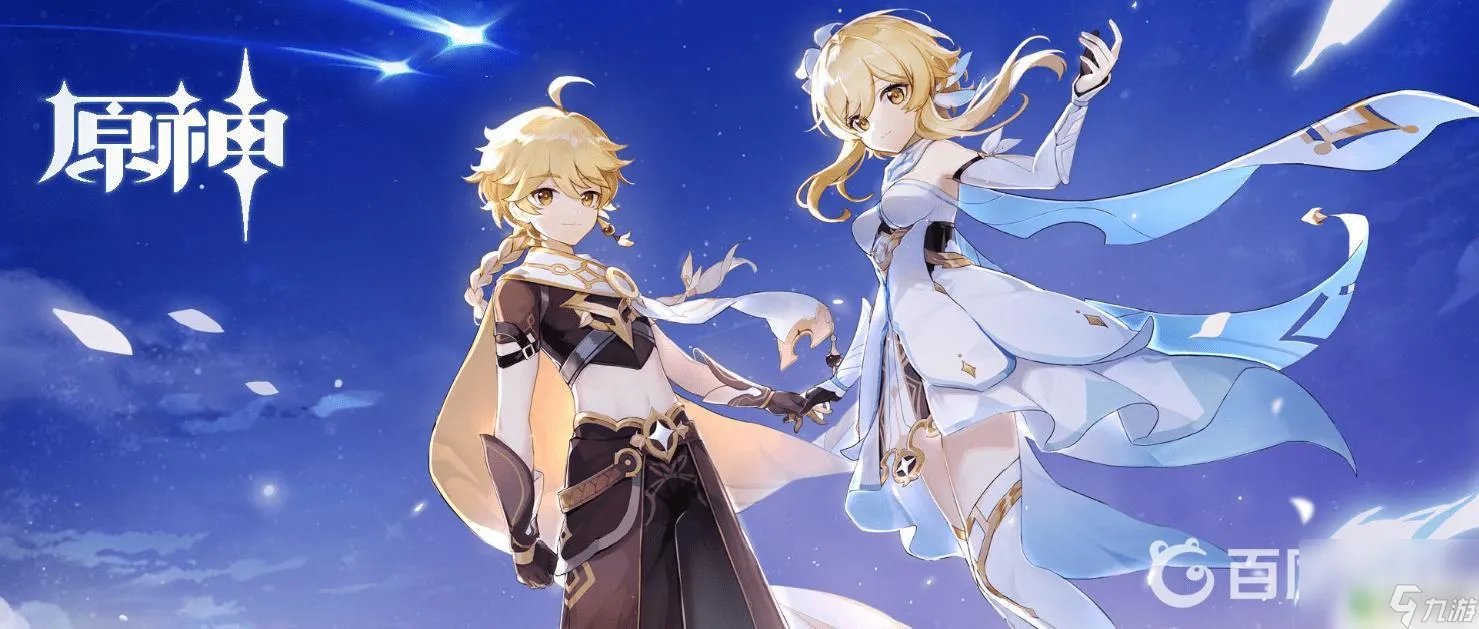 手游原神怎么召唤船长 原神阿飞怎么成为船长