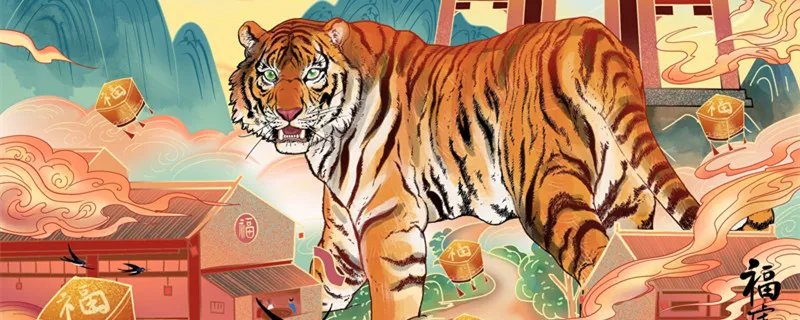 98年属于什么生肖年 98年属什么的生肖