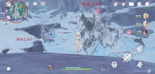 原神龙脊雪山山中之物任务怎么做