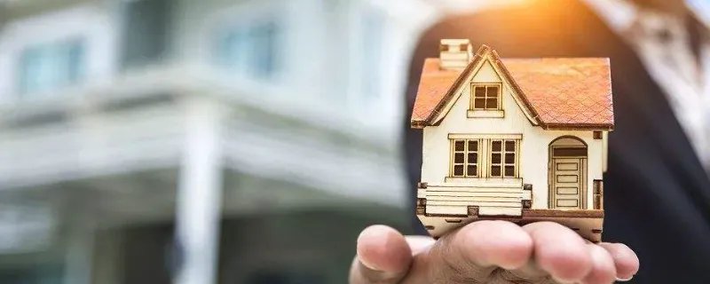 2021年房屋拆改新规是什么