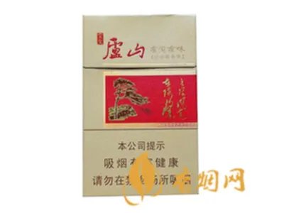 金圣香烟价格以及图片全部价格表