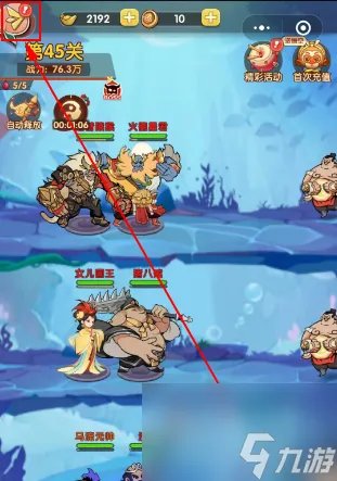 大圣顶住兑换码怎么用 大圣顶住兑换码在哪输入