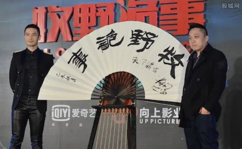 黄晓明投资新剧 身价过亿爱情事业双丰收成人生赢家