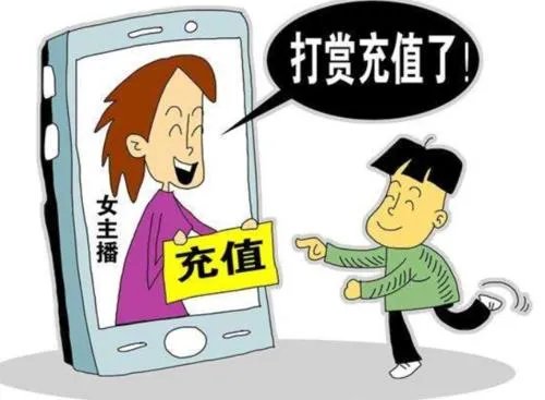 男孩70天打赏女主播158万，是否应该禁止未成年过早接触网络？