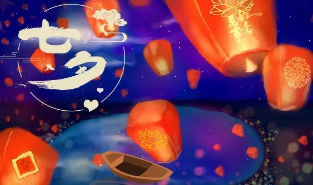 2020七夕图片浪漫唯美动态 浪漫七夕情人节动态图