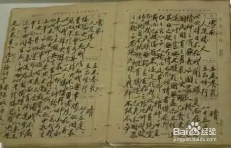 日记应该怎么写