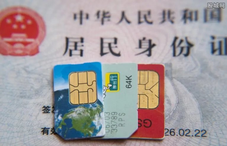 窃听别人仅需10元 1个号码可绑定18个亲情号