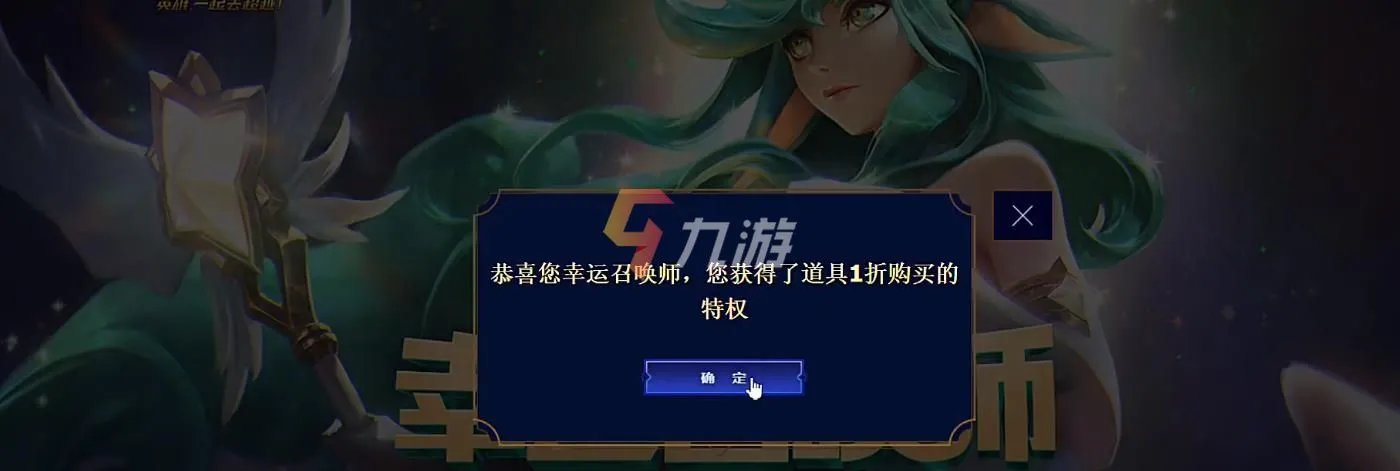 《LOL》幸运召唤师9月网址2021 英雄联盟幸运召唤师活动地址