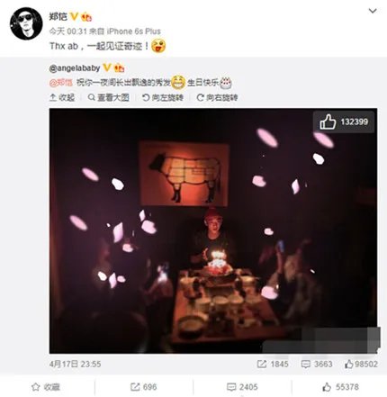 郑恺和angelababy关系为什么好 晒照为郑恺庆生