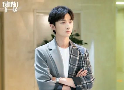 《我和我们在一起》定档，李泊文饰演什么角色？