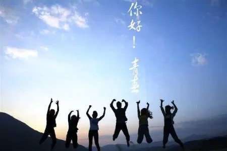 有哪些好听的群名字?