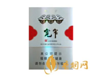 宽窄香烟价格表图大全 宽窄香烟多少钱一包