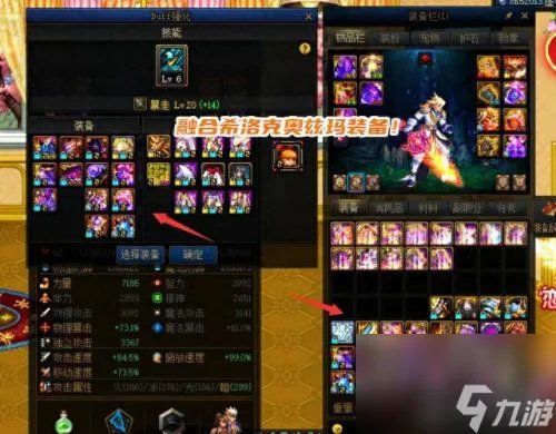 dnf暴走技能属性 dnf100级暴走技能属性