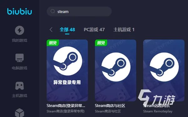 pubg饰品交易怎么操作 绝地求生饰品怎么交易